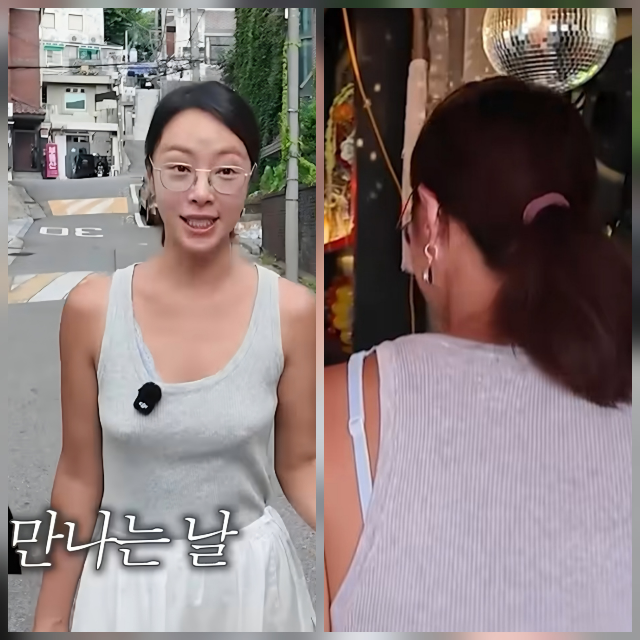 황정음 노브라 논란