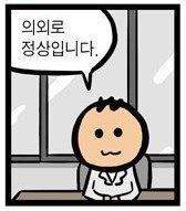 상남자 추성훈 과거 인스타 대참사