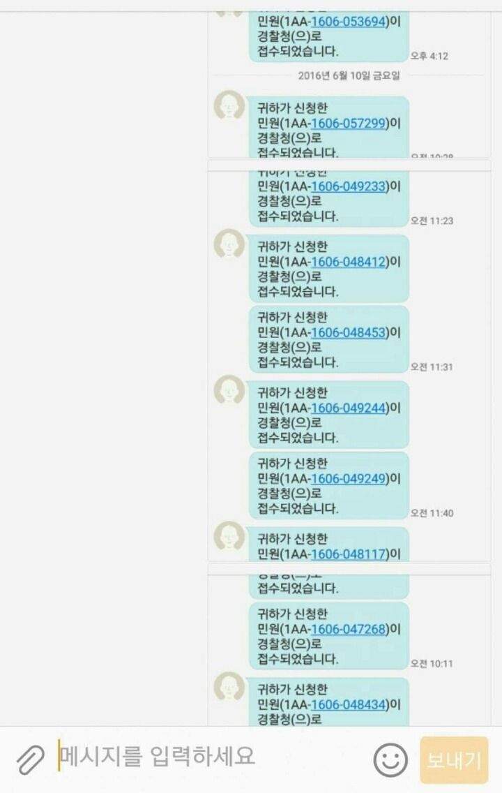 불법주차 버스기사 레전드