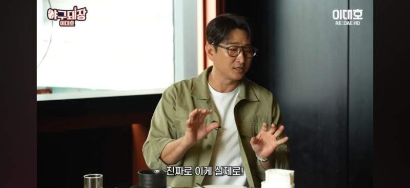 박용택, \