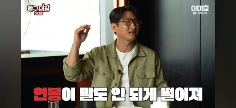 박용택, \