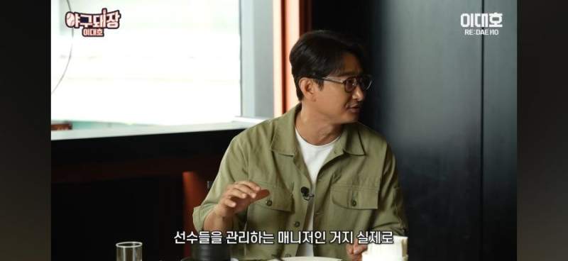 박용택, \