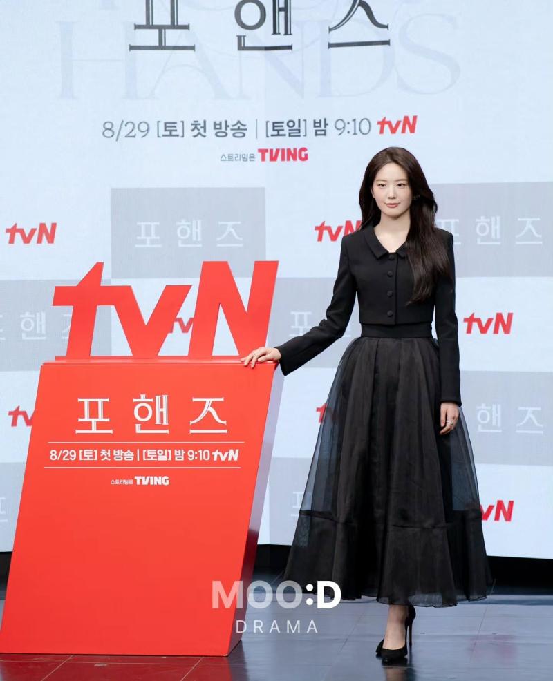 장규리 포핸즈