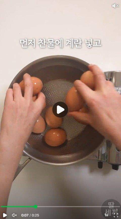 밥도둑 1티어 때깔 죽이는 반숙 계란장 레시피