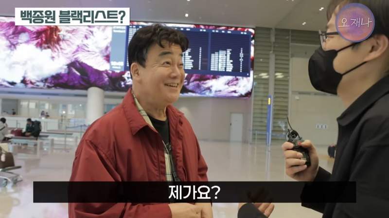 갑질로 출연자를 하차시킨 백종원