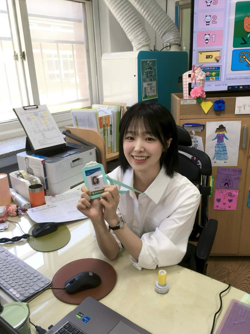 정보민 인별 사랑이온다