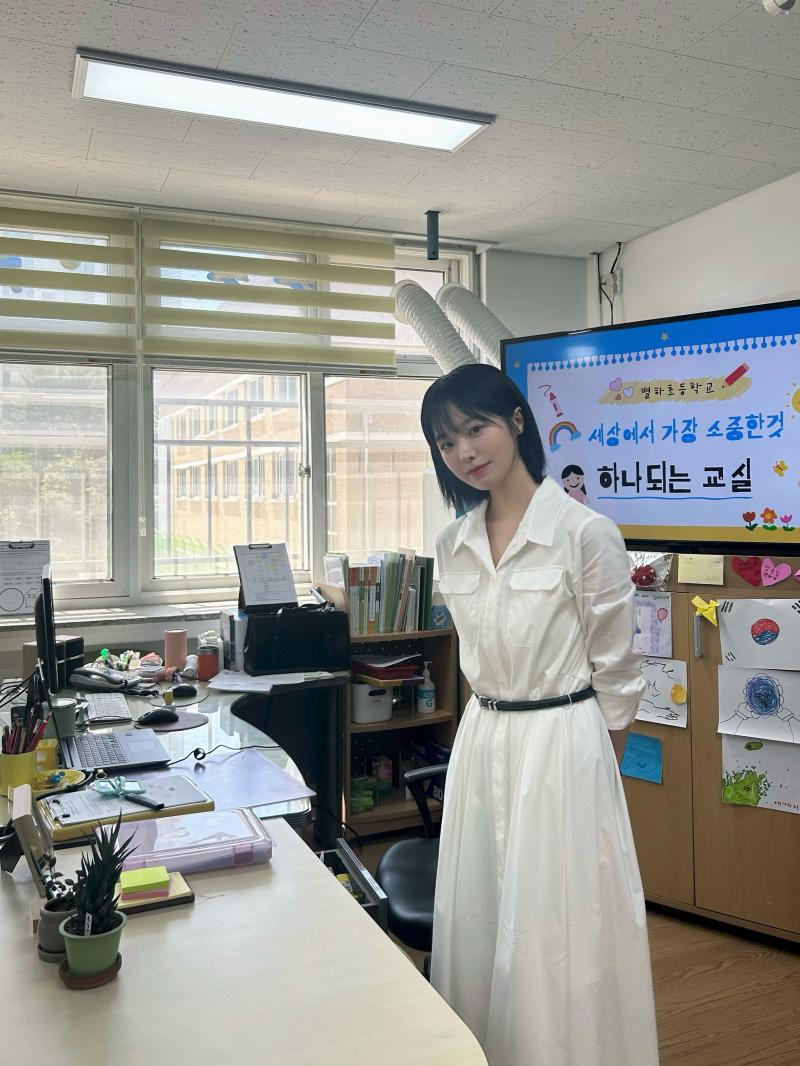 정보민 인별 사랑이온다