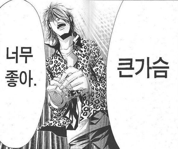 지퍼 내리는 누나들
