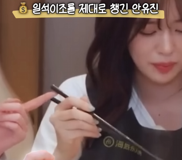 자본력이 고친 젓가락질