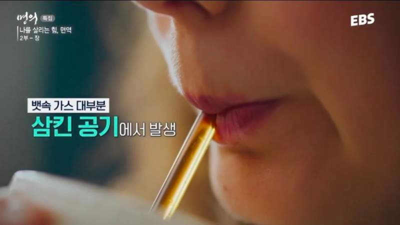 뱃속에 가스 차게 만드는 습관