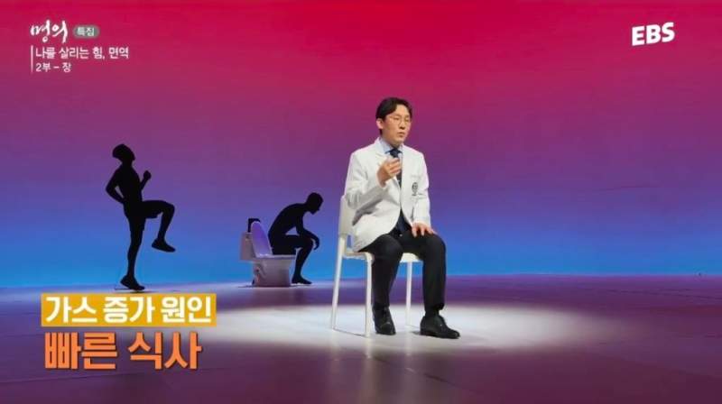 뱃속에 가스 차게 만드는 습관