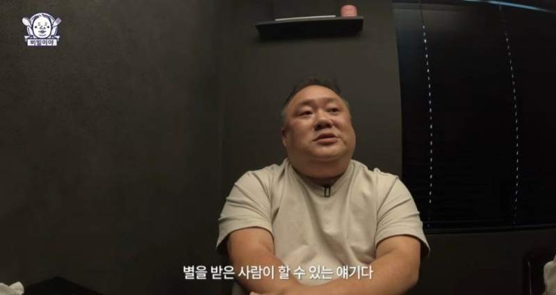 민심 나락가고 있는 맛집 유튜버.jpg