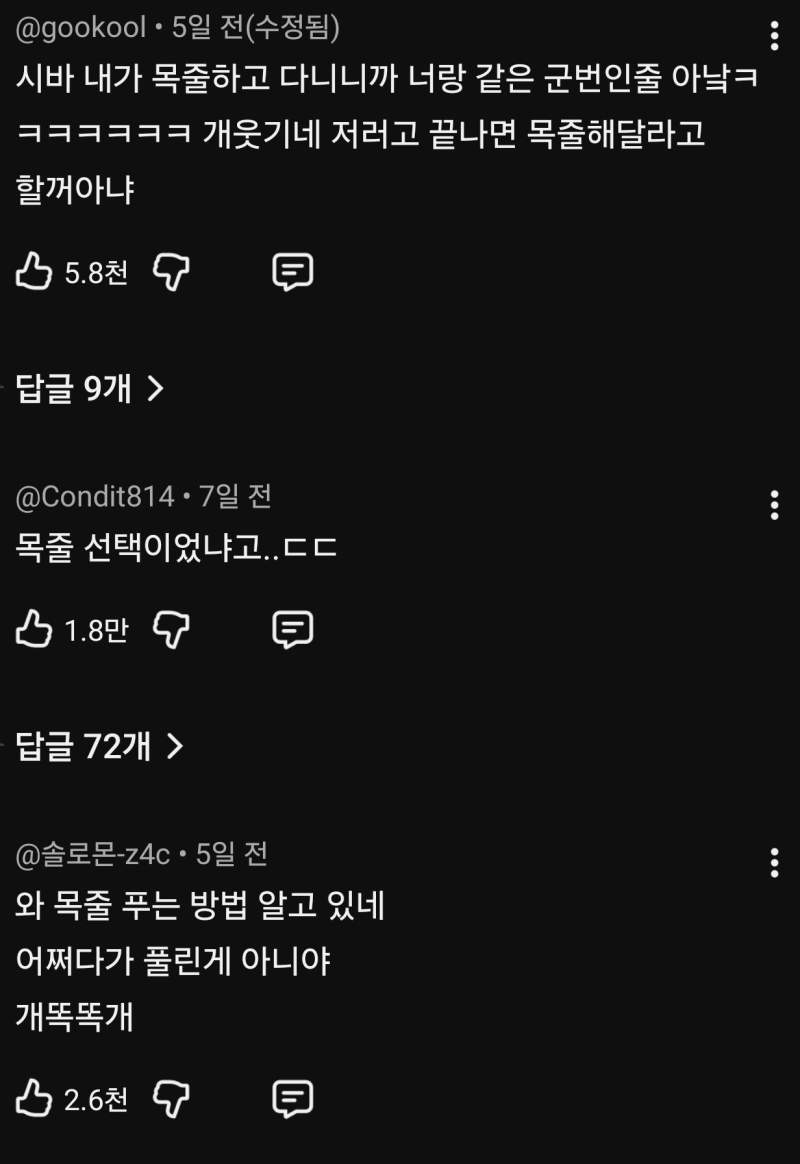 건드려선 안 될 녀석의 봉인을 해제해 버렸습니다.