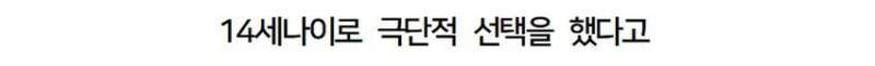 4년만에 20년치 늙어버린 남자.jpg