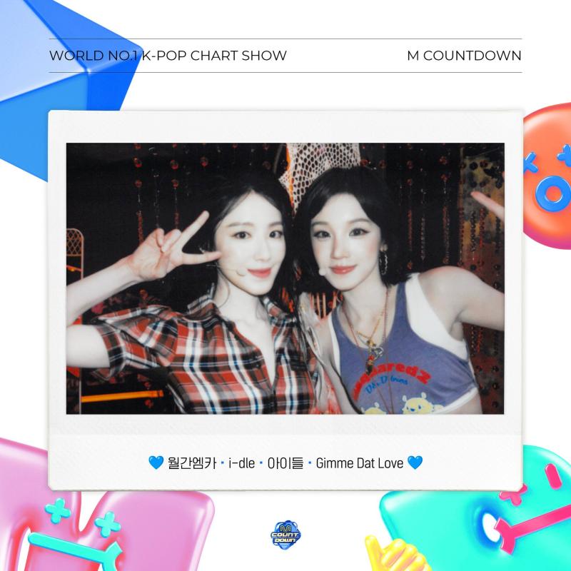 아이들 슈화