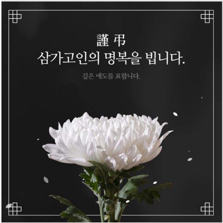 배우 이용주(44세)님 돌아가셨네요. 삼가고인의 명복을 빕니다