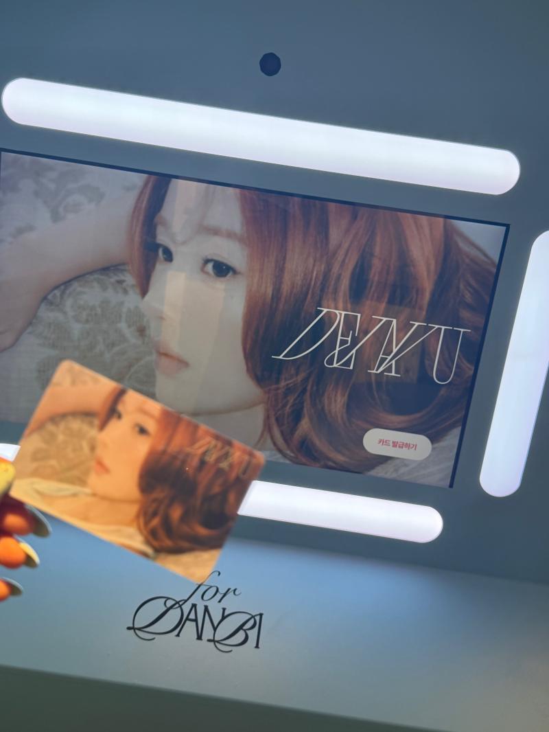 권은비