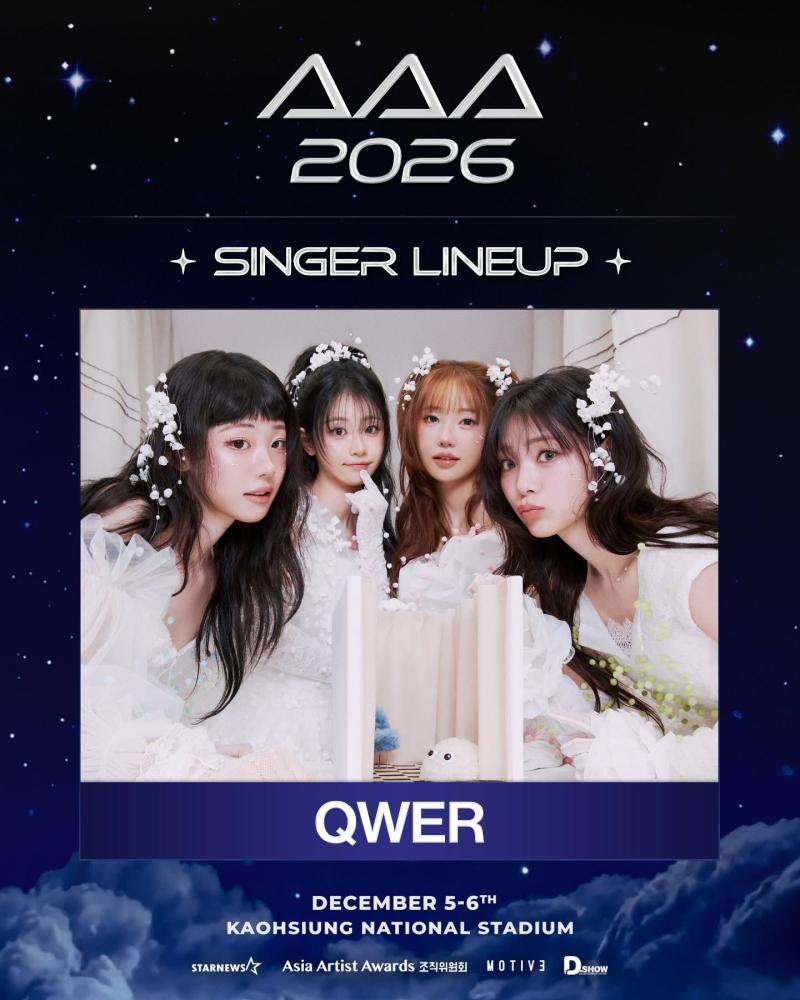QWER