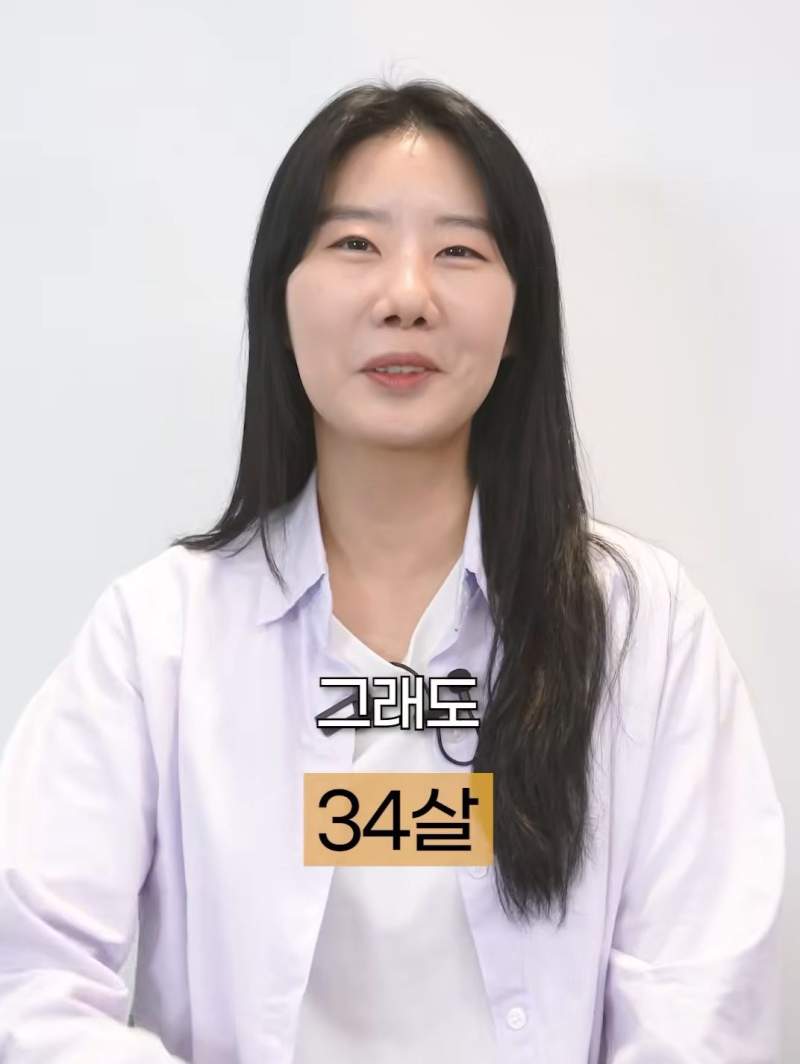 30대 여성들이 생각하는 동안.jpg