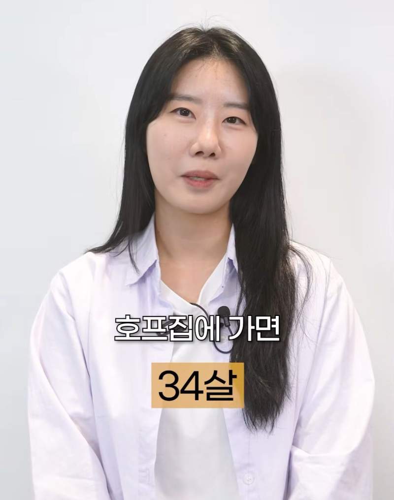 30대 여성들이 생각하는 동안.jpg