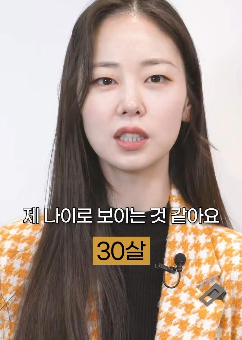 30대 여성들이 생각하는 동안.jpg