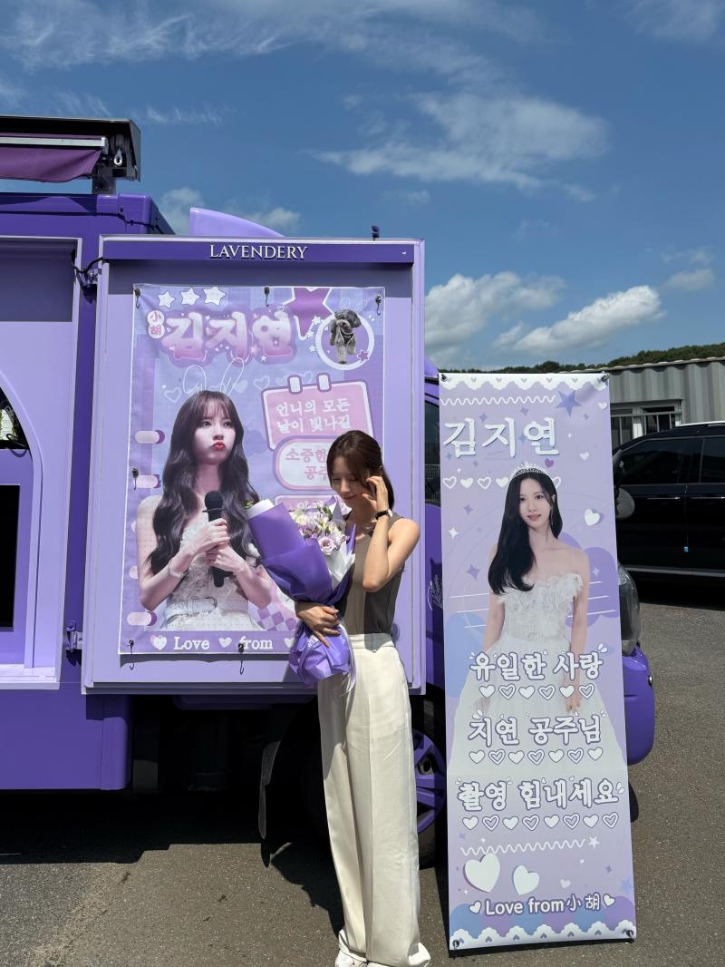 보나김지연 우주소녀 인별