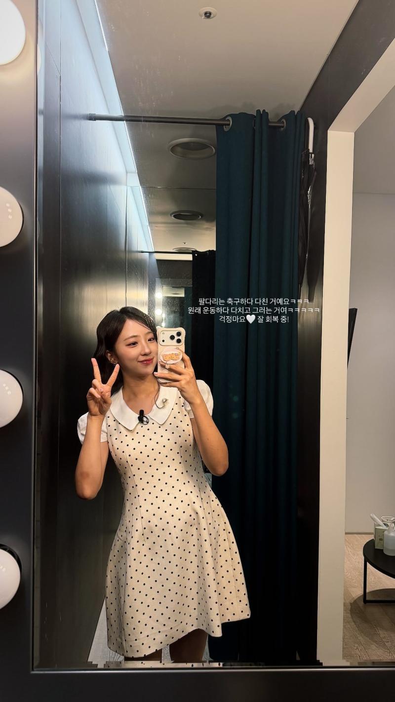 정유현 아나운서