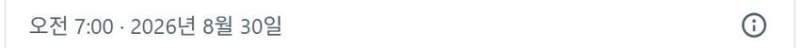 X] 입국심사관 : mokjeok? .twt