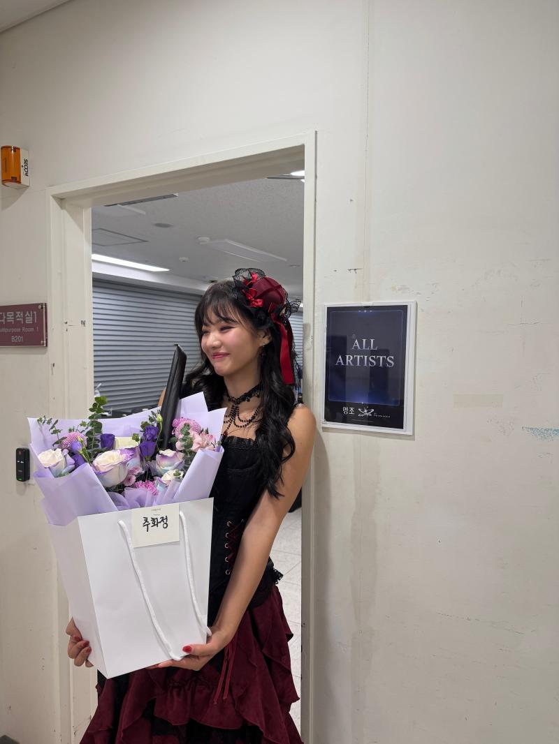 추화정