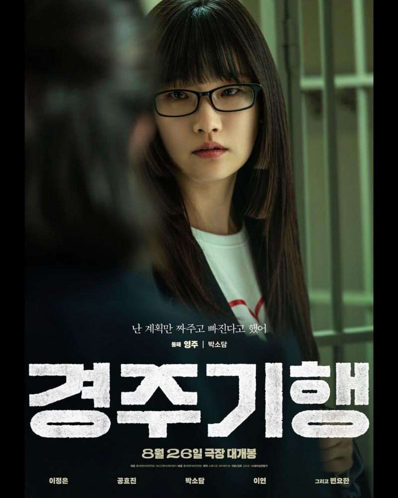 아이브 리즈