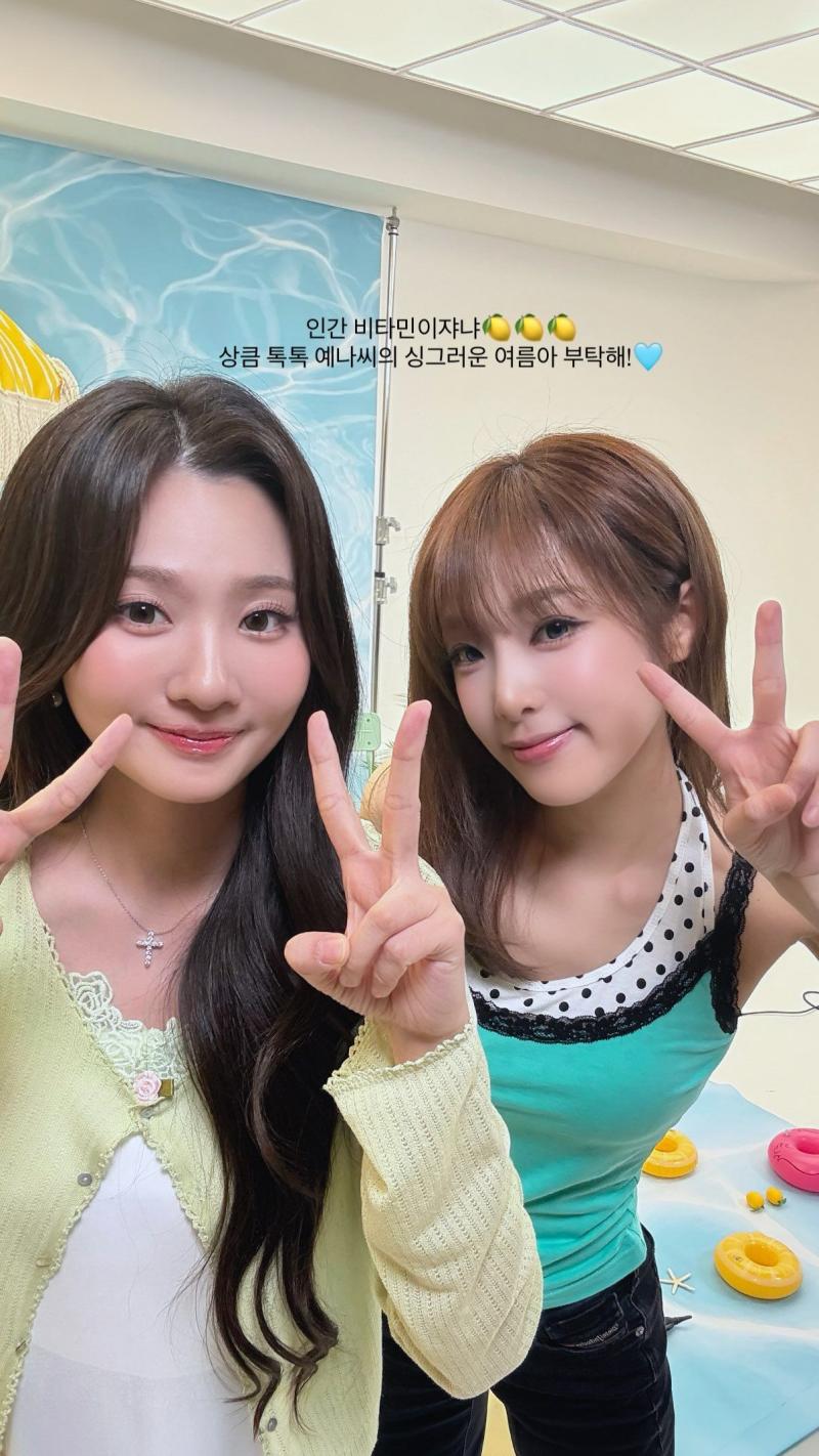 오늘자 화장품 행사장에 온 미야오 안나