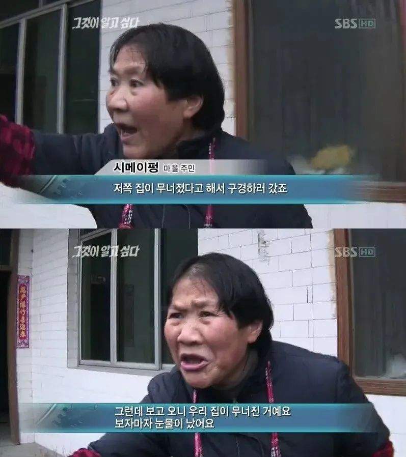 저쪽 집에 불난걸 하던 차주