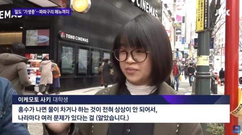 (일본 후쿠이현) 日에 또 \'기록적 폭우\'‥온난화에 잦아진 \'물폭탄\'