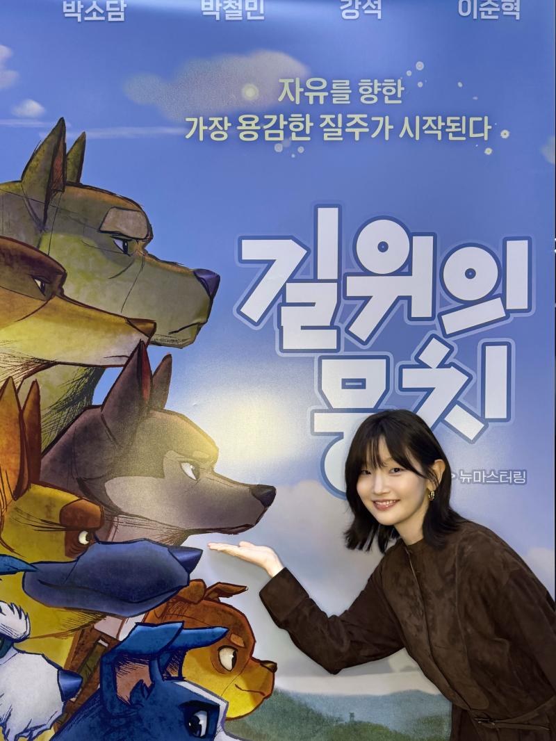 박소담