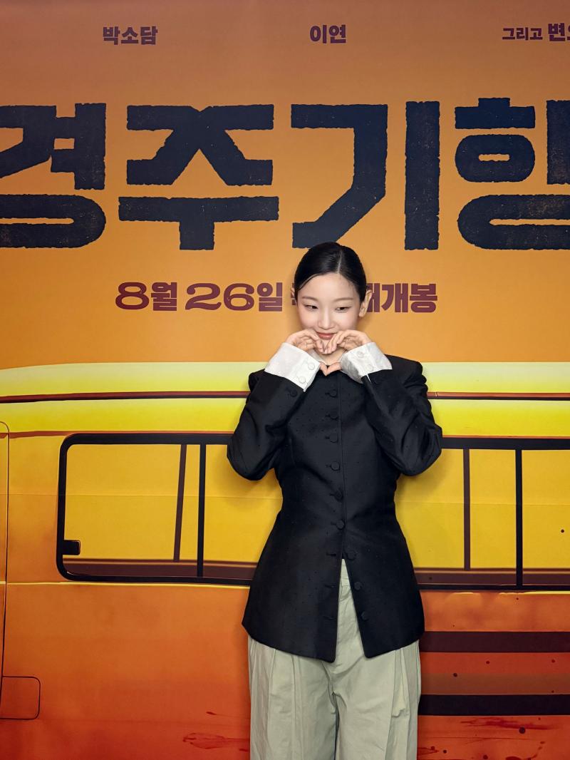 박소담