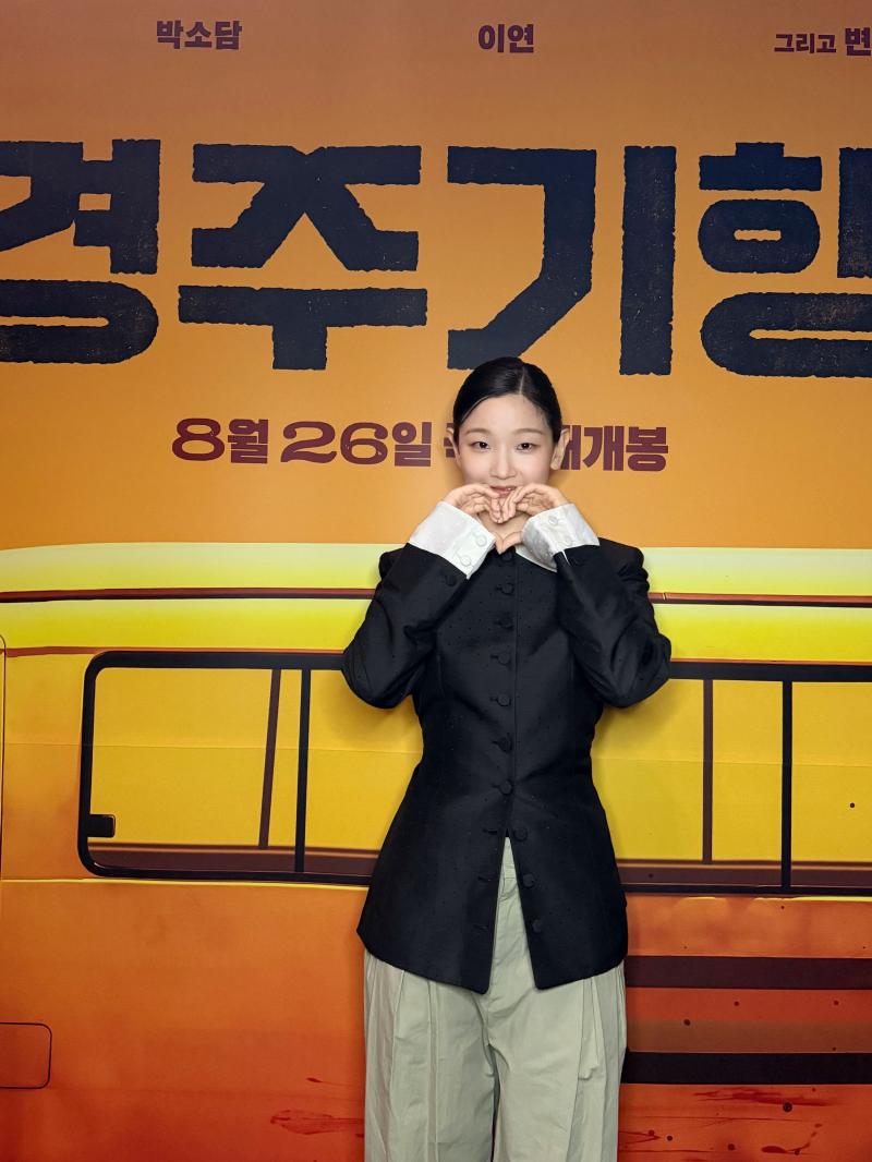 박소담
