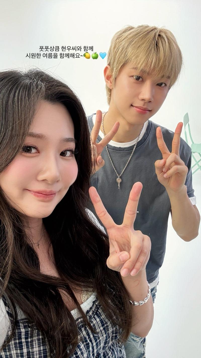 볼빨간사춘기 안지영