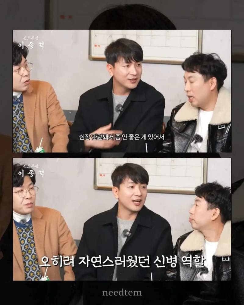 故 이용주 배우 추모하는 푸른거탑 동료 배우들