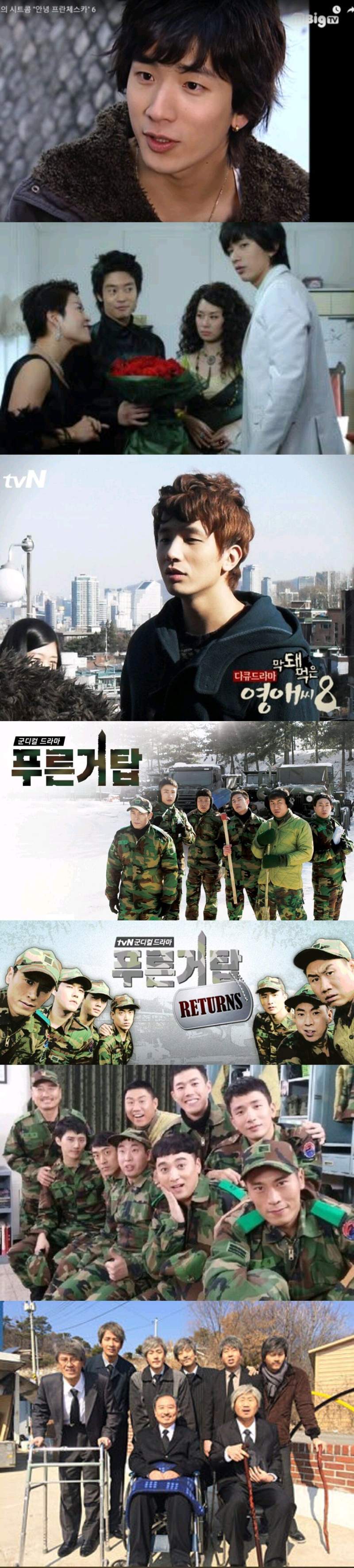 故 이용주 배우 추모하는 푸른거탑 동료 배우들