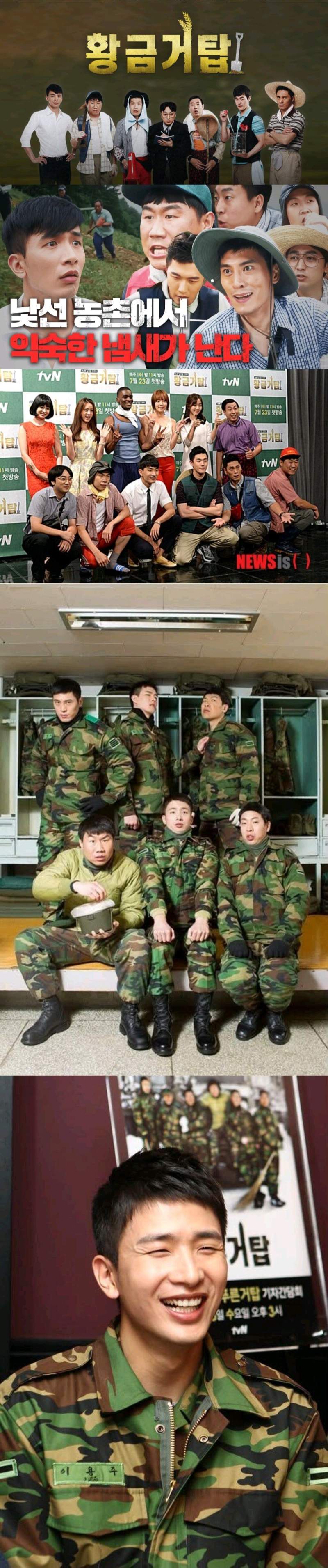 故 이용주 배우 추모하는 푸른거탑 동료 배우들