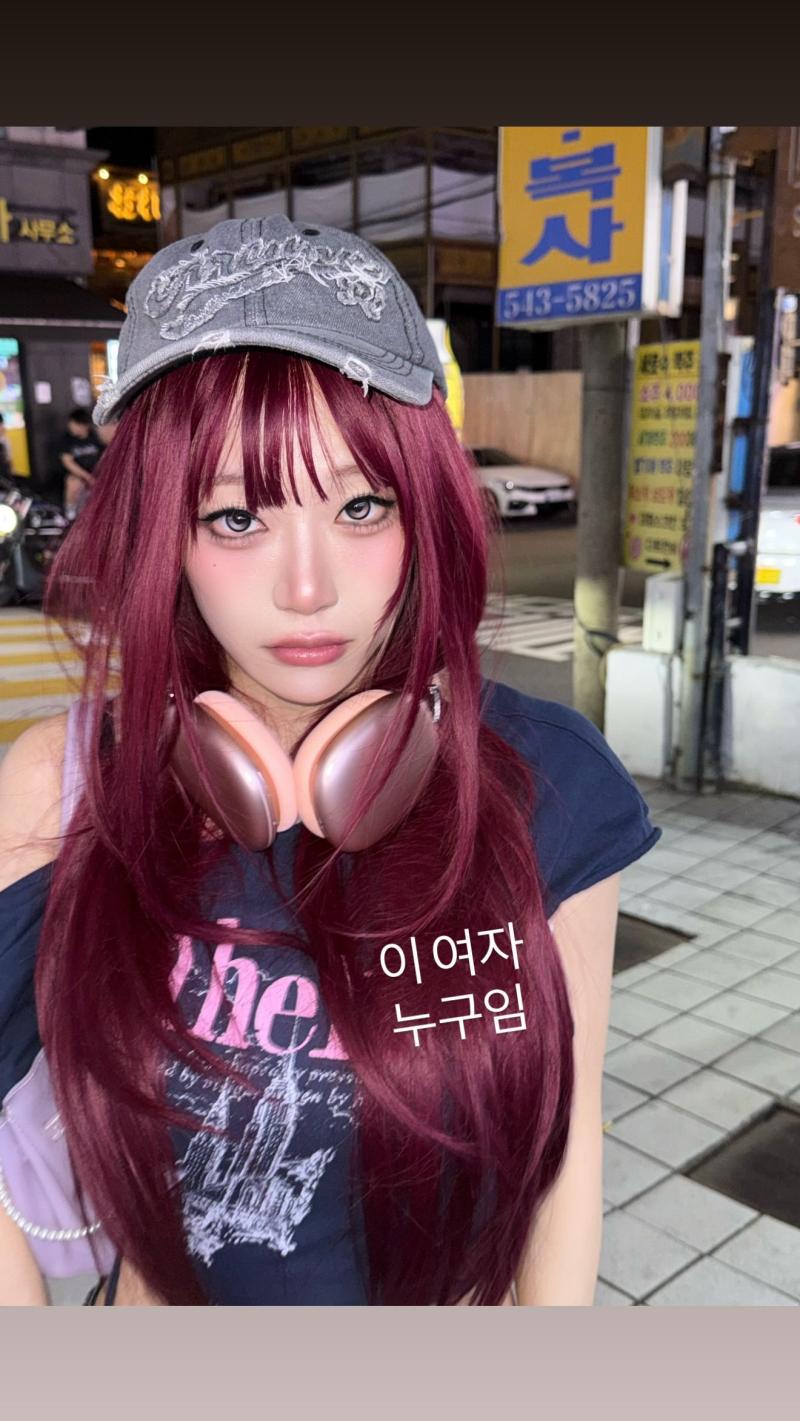 사랑해요