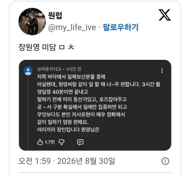 최근 리센느 모델로 광고 찍은 기업 근황