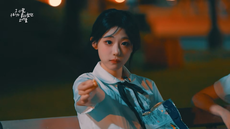 QWER 시연