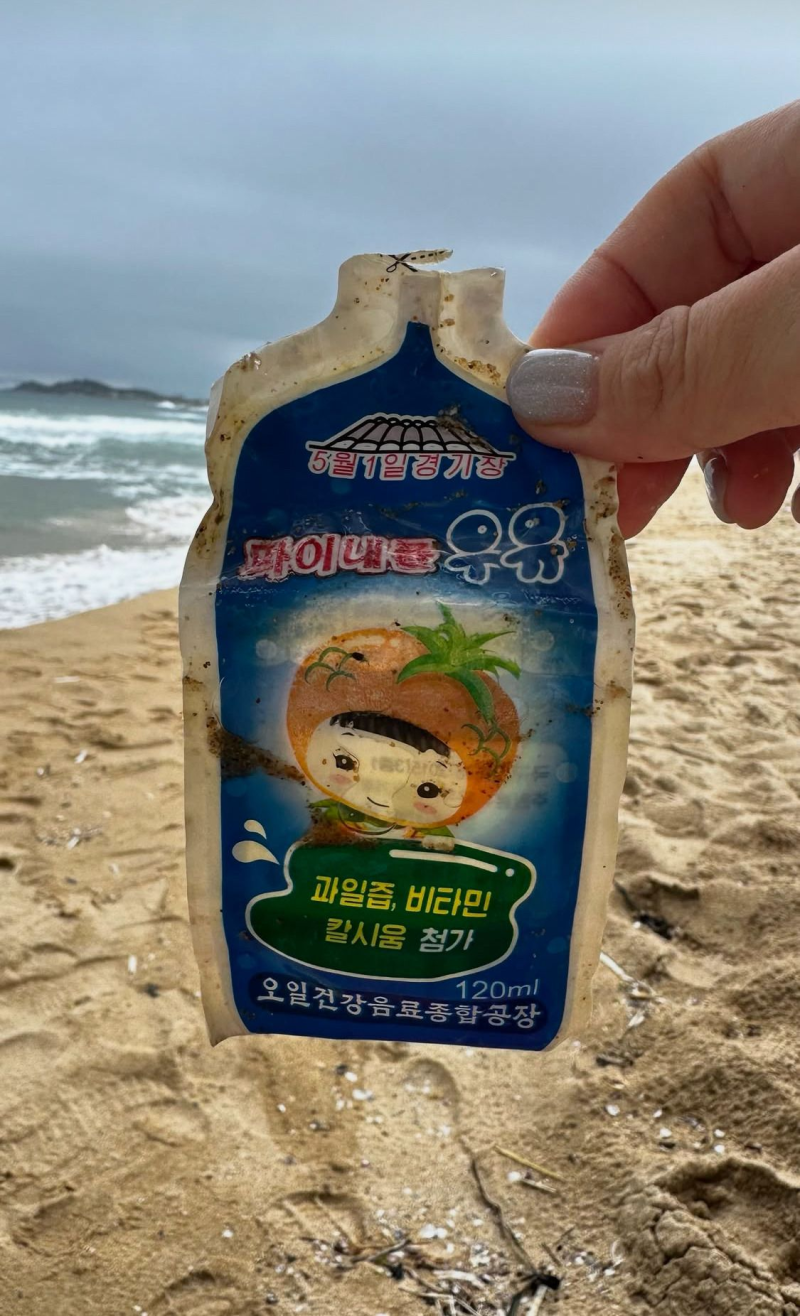 강원도 바다에 떠내려온 북한 쓰레기들
