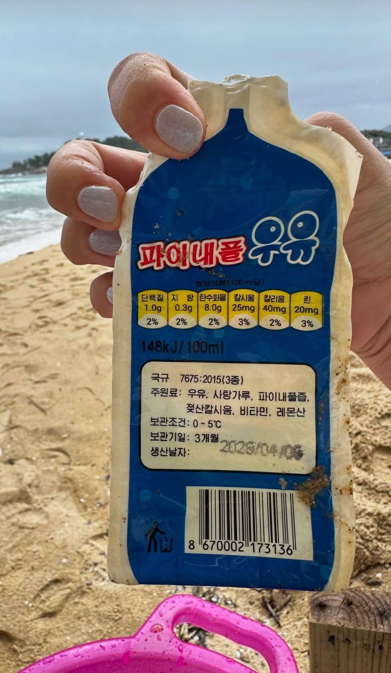 강원도 바다에 떠내려온 북한 쓰레기들
