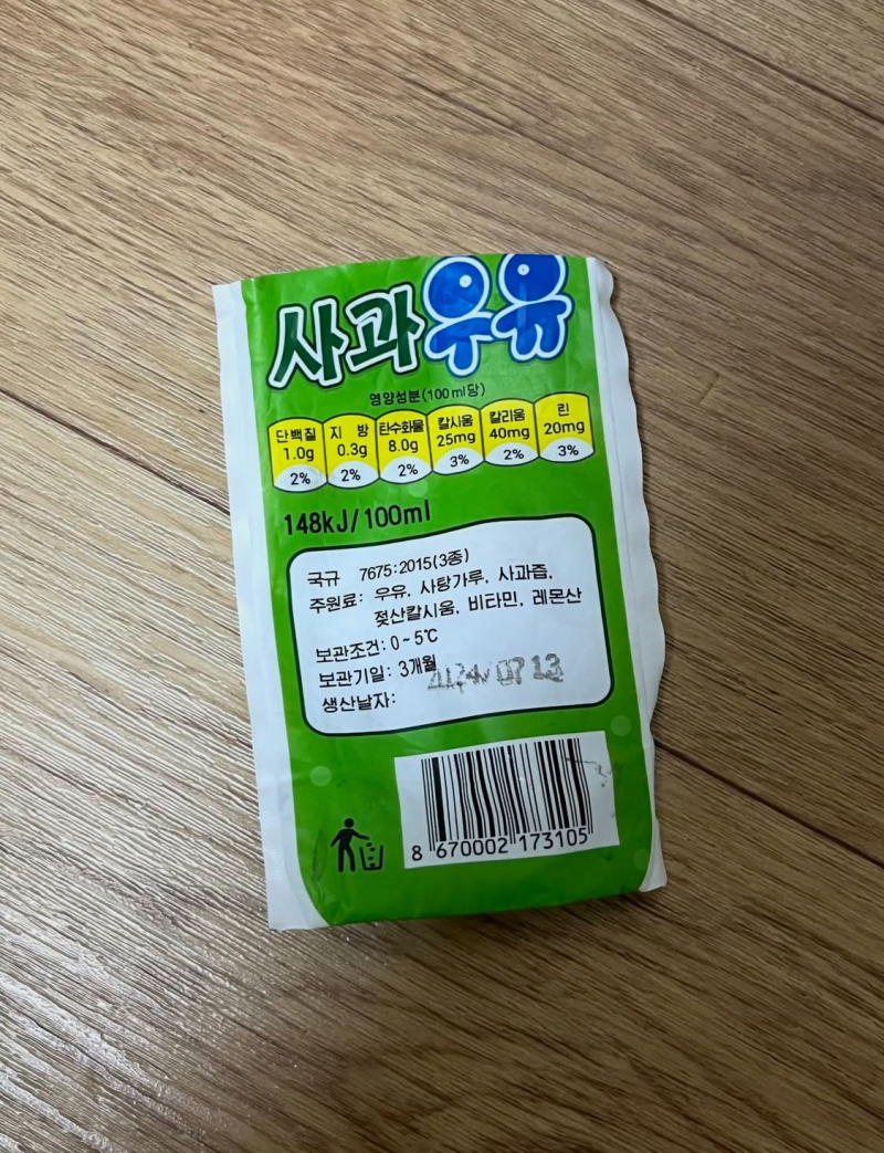 강원도 바다에 떠내려온 북한 쓰레기들