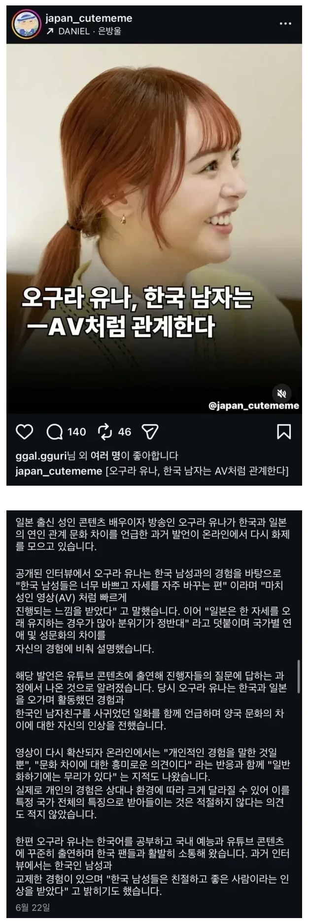한국남자는 AV 배우처럼 관계 한다.jpg