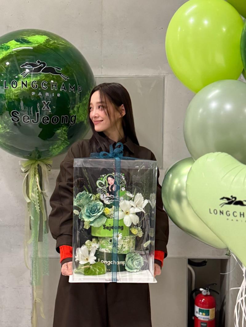 김세정 아이오아이 롱샴