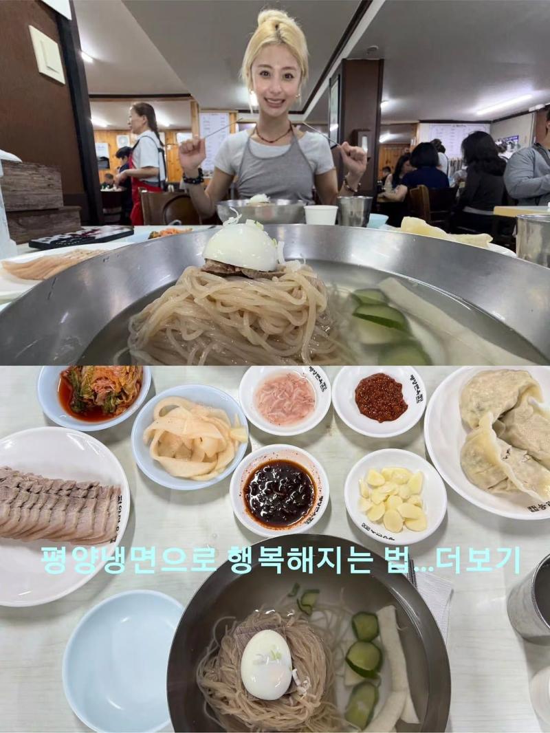 르세라핌 허윤진