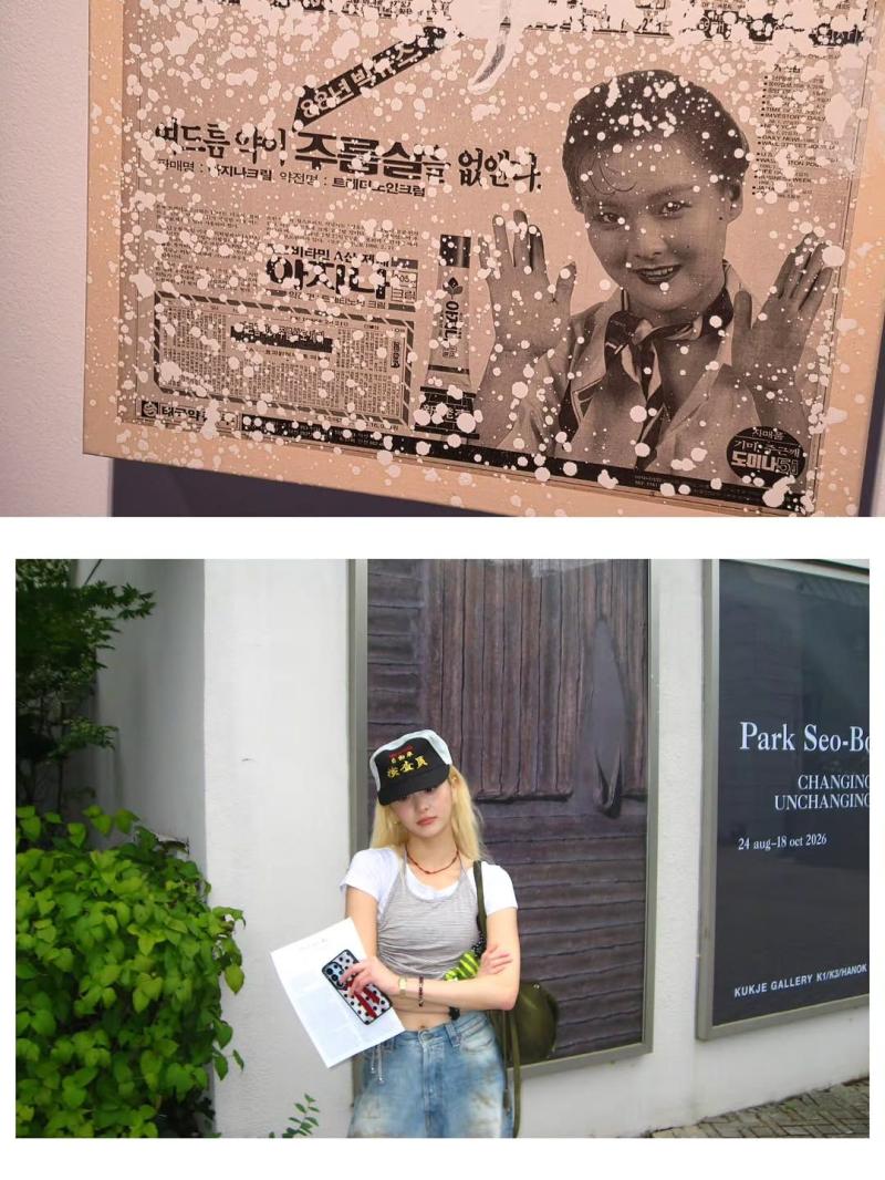 르세라핌 허윤진